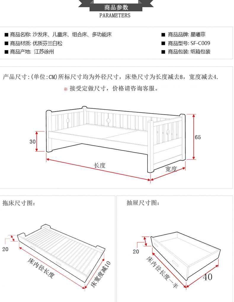 Trẻ em giường công chúa trẻ em duy nhất giường thông lớp 1 m trẻ em giường với hộ lan tôn sóng cậu bé cô gái rắn giường gỗ cot