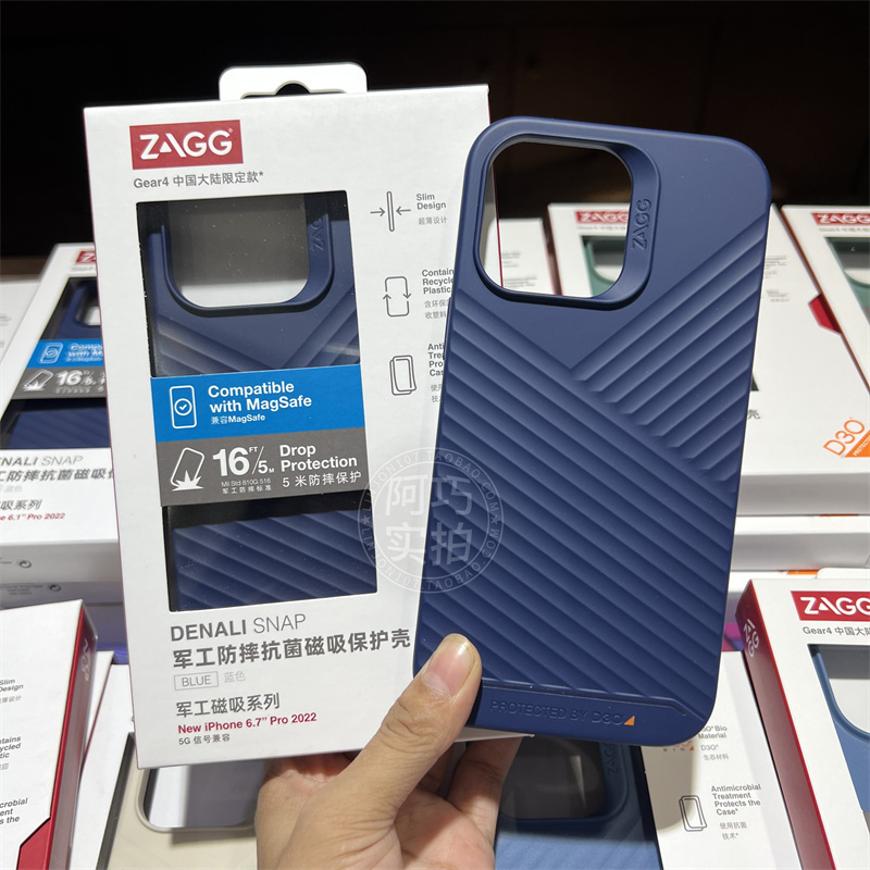 Zagg Military Magnetic 14Promax Anti-Fall Shell D30 Full Cover 14Plus 4m Anti-Fall Shell Zagg Military Magnetic 14Promax Anti-Fall Shell D30 Full Cover 14Plus 4m Anti-Fall Shell