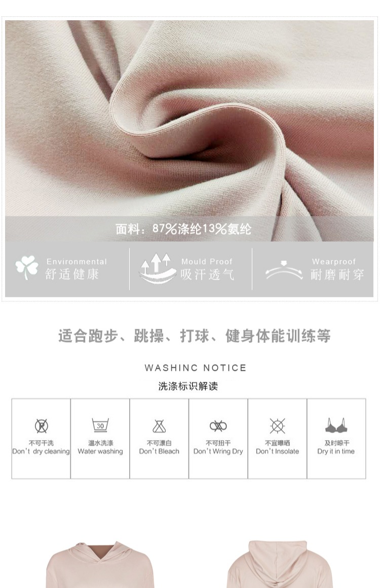 Áo sơ mi thể thao dài tay có mũ trùm đầu SLIMMO Quần áo thoáng khí và nhanh khô - Thể thao lông cừu / jumper hoodie khủng long