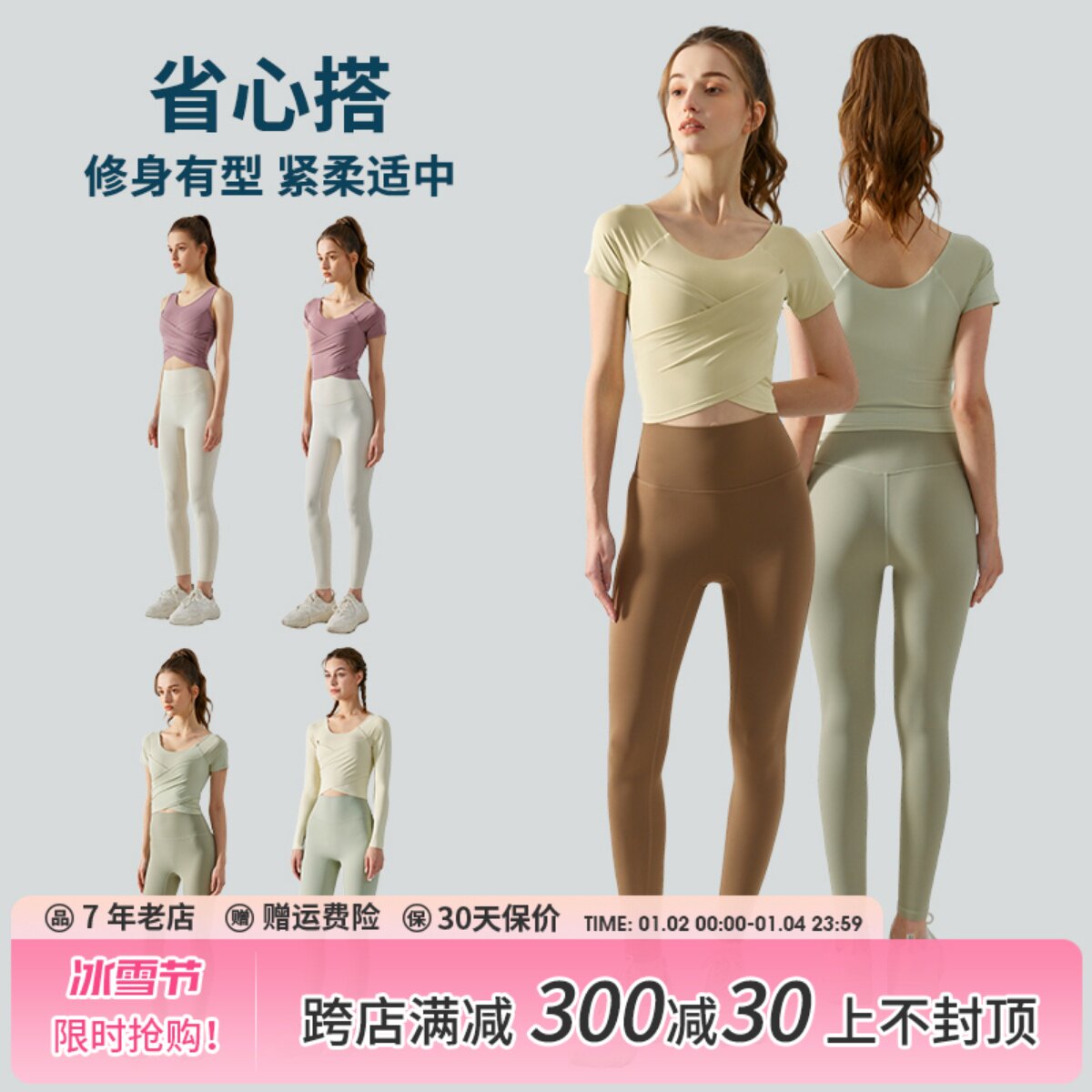 SIMMO with chest cushion sports blouses women 2023 net red bursting with elastic body display slim yoga training suit-Taobao