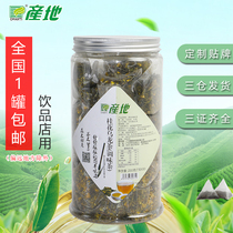 Origin Osmanthus Oolong Triangle tea bag Tea Milk cover Milk tea Fruit tea combination Tea Hot drink raw materials 210g