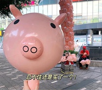 Inflatable pig head stick pink pig balloon jack hammer Xiaohongshu internet celebrity Douyin night market stall toy