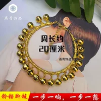 Окружность одного кусочка золота около 20 см (можно использовать как браслет на ногу взрослого 𫔀)