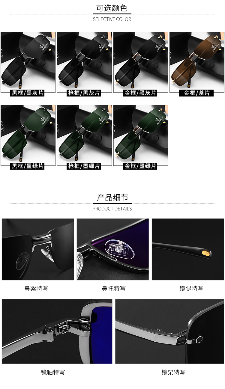 Kính râm HD nam lái xe gương cá phân cực kính râm lái xe mắt kính gương kính bảo vệ UV kính mắt thời trang