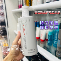 Imported SEBASTIAN Sebastian Soft Care Styling Gel Moisturizing Volume Replenishing Elastin No. 9 Gel