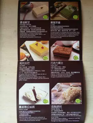 MCAKE Maxim cake 2 lb 298 type mcake online generation order limited to 6 models