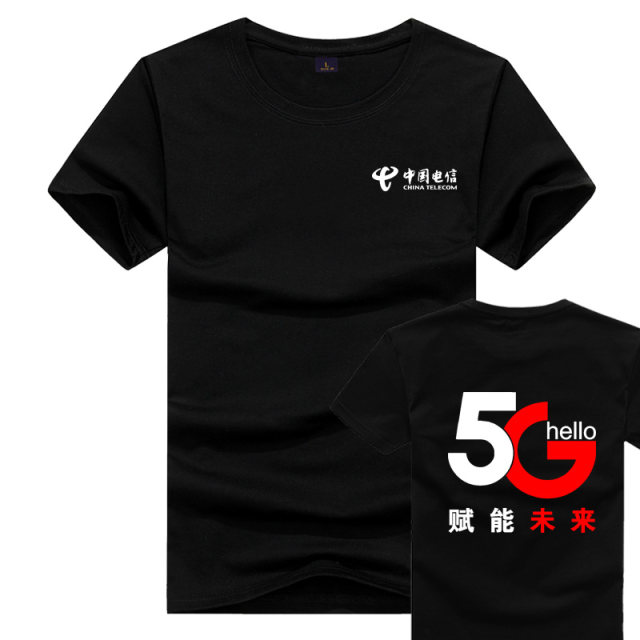 China Telecom work clothes short-sleeved T-shirt pure cotton summer clothes business hall male and female store staff clothing 5G customized LOGO