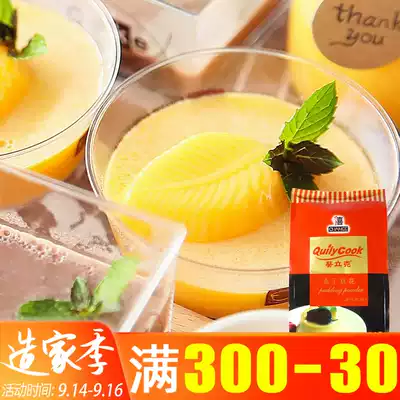 Qianxi Kwai Rick Egg Pudding Powder 1kg Milk Tea Shop Special Raw Material Commercial Home Homemade Jelly Powder