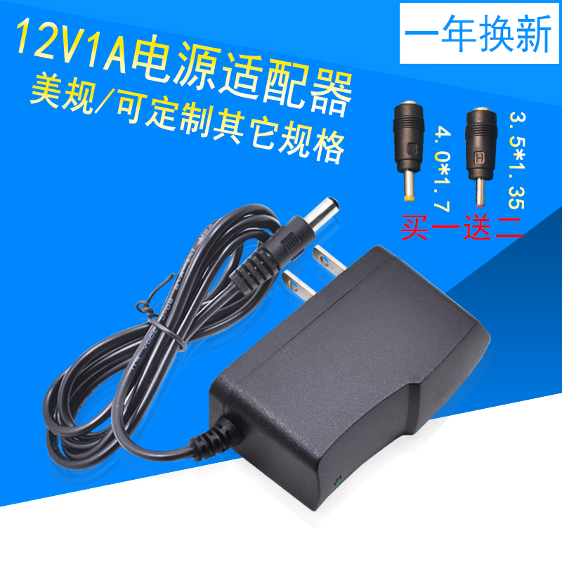 Power adapter 5V1A 6V1A 9V1A 12V1A 5V2A 9V2A 12V2A Output FAA