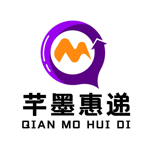 芊墨惠递聚合低价寄快递