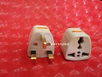 Hong Kong British plug British standard converter British standard converter plug Travel converter plug