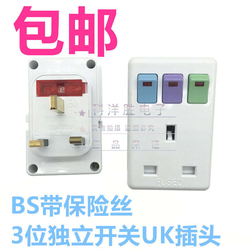 Multi-functional British Hong Kong Edition Multi-perforated Converter Cube Socket Home Socket Plug One Turn Three Drag