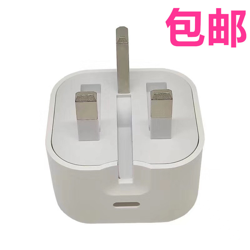 Port Edition Inregularity PD Quick charge applies Apple iphone11pro 12 XsXr Inform 18W charger
