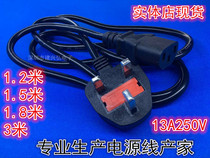 13A English - standard power cord with insurance tube desktop Hong Kong plug