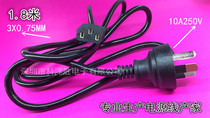 Australian tender Australia type Australian gauge character tail Aussie Australia power cord electric cooker Host power cord 1 8 m
