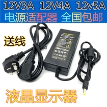 12v5a power adapter LED LCD monitor monitor power 12V3A12V4A12V5A charger