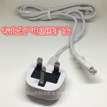 British standard British British standard 8-character eight-character tail Copper power Cord Hong Kong plug to two-hole tail with insurance tube