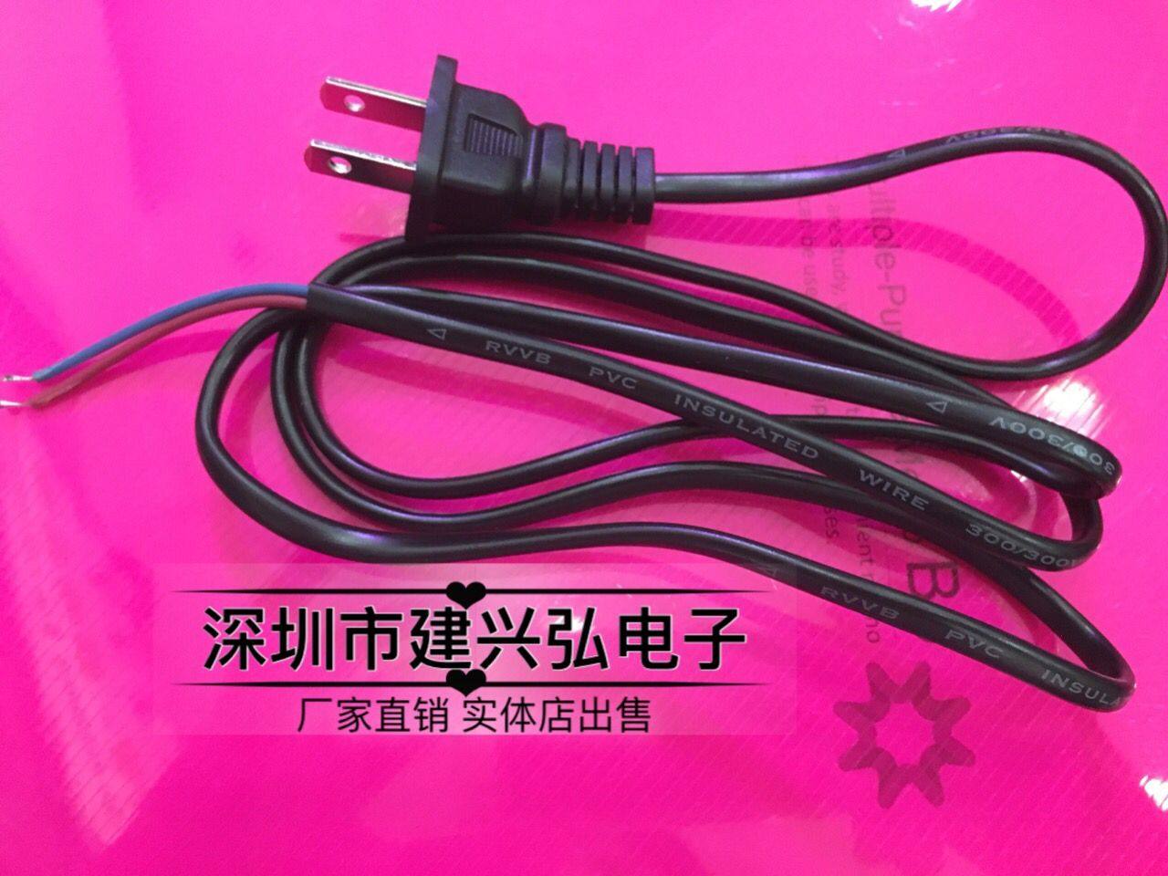 National Label two-flat single head 1 2 m 2 flat bare tail 1 5 m bronze non-mark 0 75 square 2 foot plug power cord