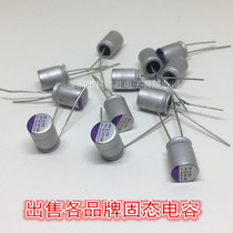 16V560UF 8 * 12 Panasonic SEPF Series Solid State Polymer capacitive 16SEPF560M