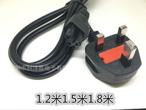 Great English Standard English Style Power Cord Computer Notebook adapter Hong Kong Three-hole plug Mayflower tail 1 8m
