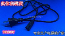 2 hole power adapter line 8 word power cord 8 word 8 word 2 hole 2 plug 1 5 meter pure copper