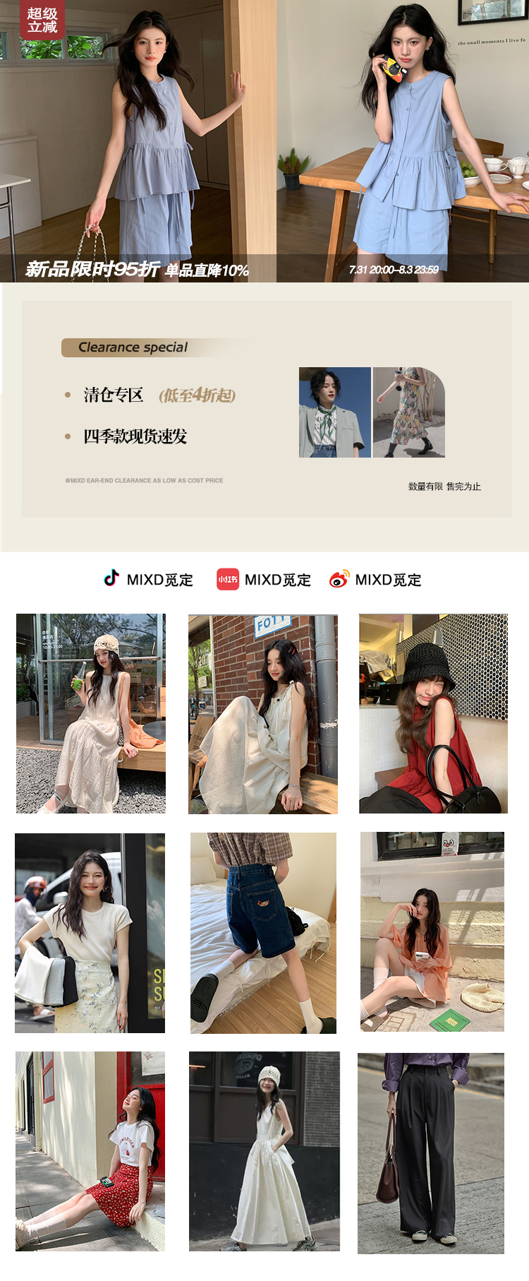 Рекомендуется 01