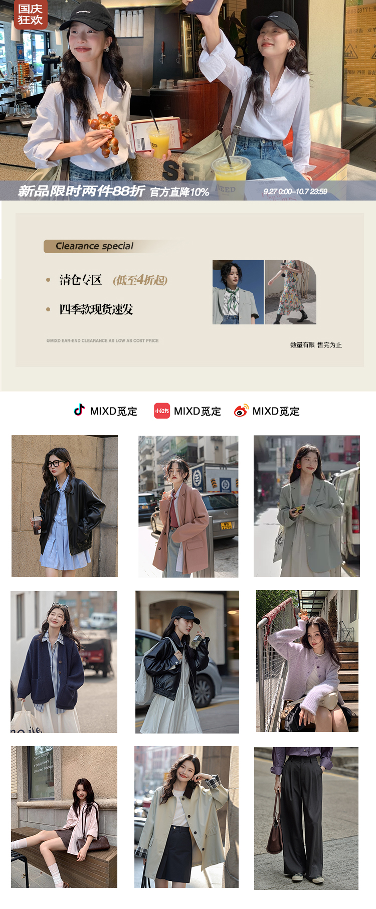 推薦01