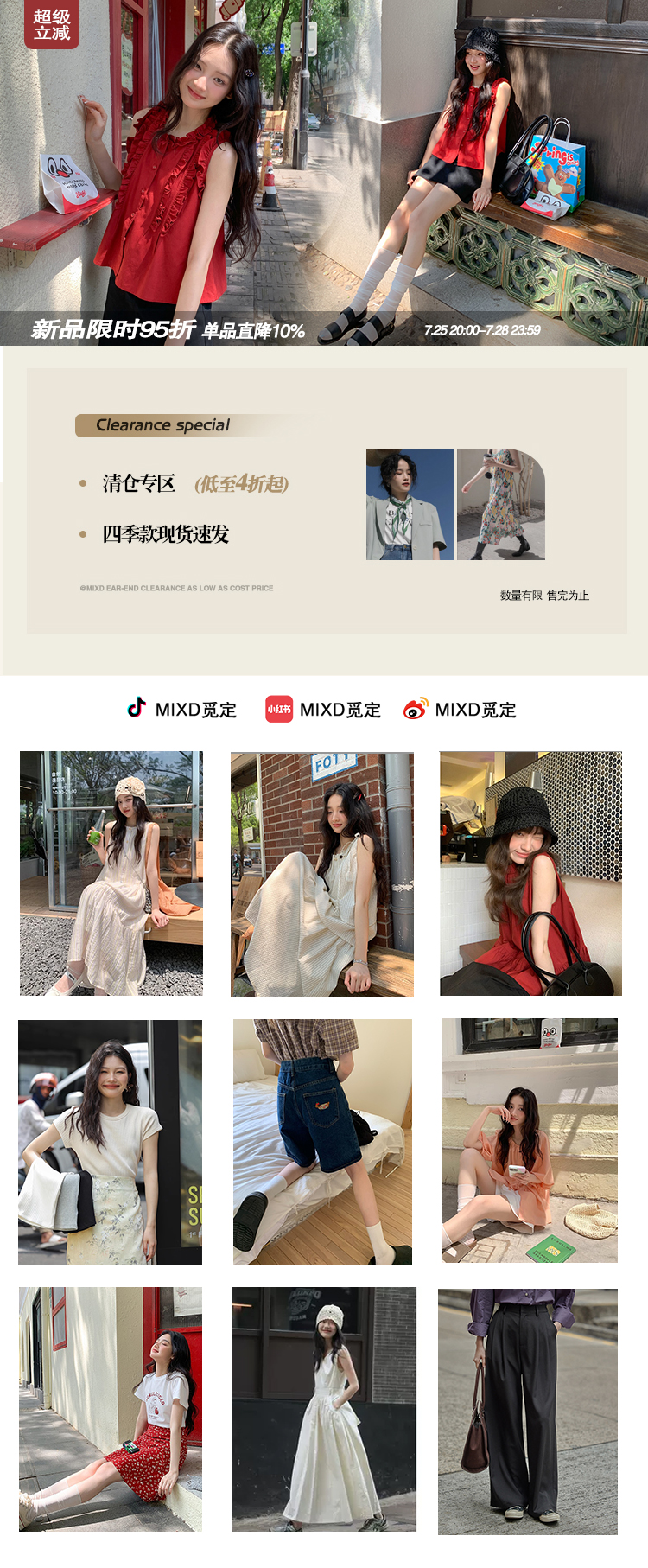 Рекомендуется 01