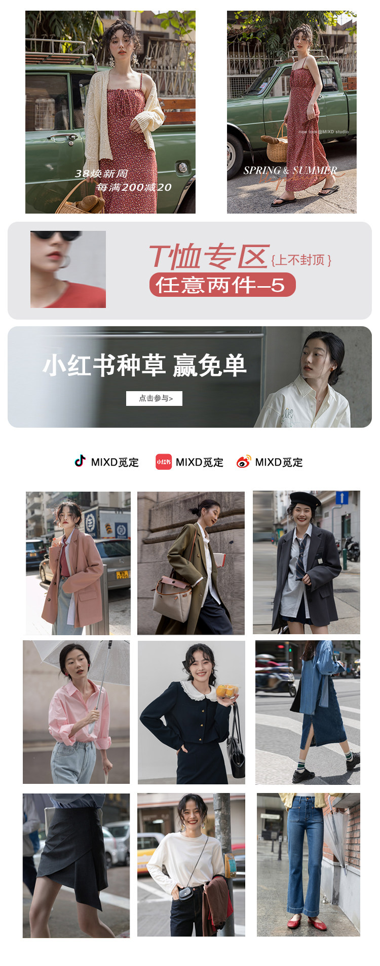 Рекомендуется 01