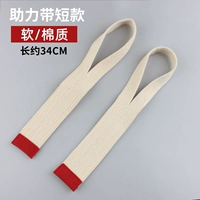 Белый хлопок [короткий мягкий ремень]