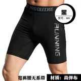 Штаны, быстросохнущие футбольные шорты подходит для мужчин и женщин для тренировок, леггинсы для спортзала, в обтяжку, для бега