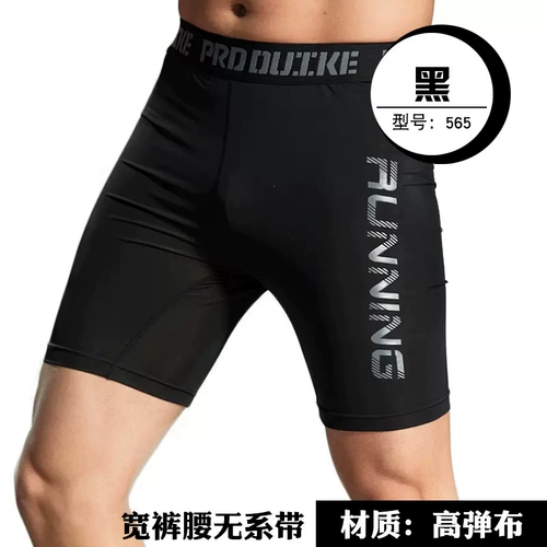 Штаны, быстросохнущие футбольные шорты подходит для мужчин и женщин для тренировок, леггинсы для спортзала, в обтяжку, для бега