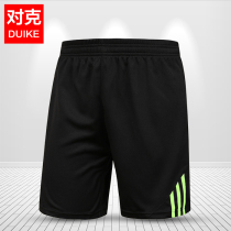 Summer sports shorts men and women running fitness training casual five-point pants quick-dry breathable thin badminton training pants