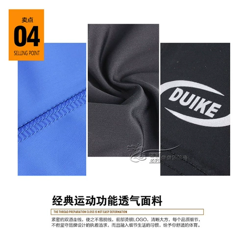 Штаны, быстросохнущие футбольные шорты подходит для мужчин и женщин для тренировок, леггинсы для спортзала, в обтяжку, для бега