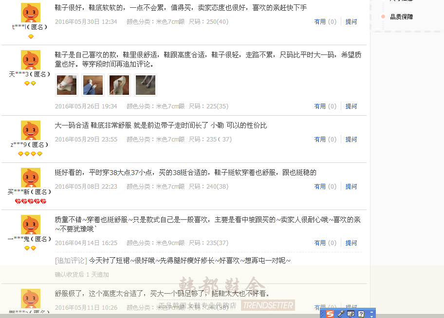 Sandales femme OTHER   en PU - Ref 2667080 Image 8