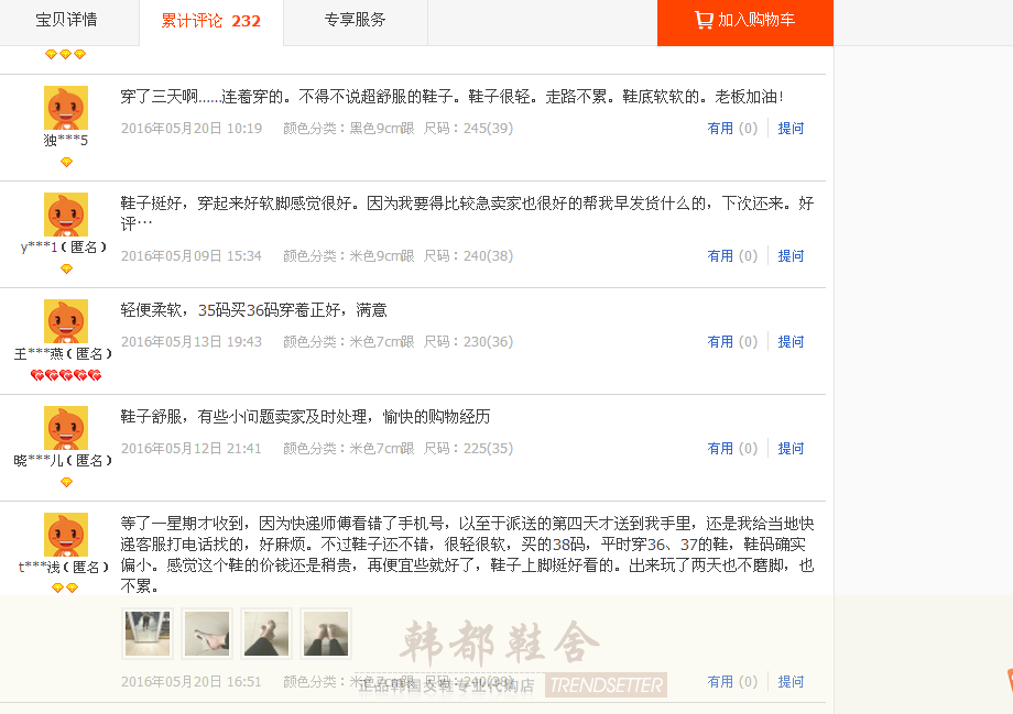 Sandales femme OTHER   en PU - Ref 2667080 Image 6