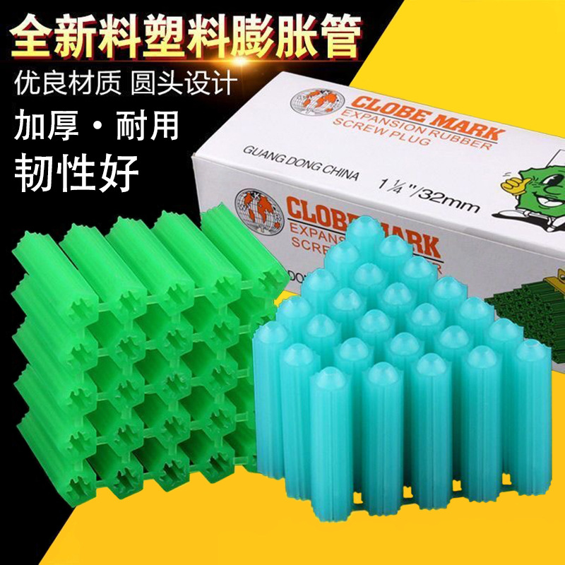 Expansion tube card wall hole rubber plug plastic expansion plug rubber particles 6 per cent self-tapping screw expansion tube expansion plug 8mm eight per cent material
