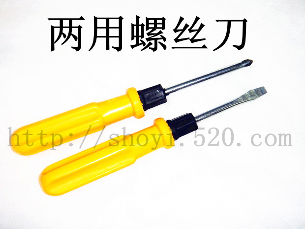 Ultra-low-price dual-use screwdriver multipurpose screwdriver specifications screwdriver screwdriver