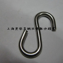201 stainless steel S hook small hook hook diameter 4mm* total length 40mm opening 11mm