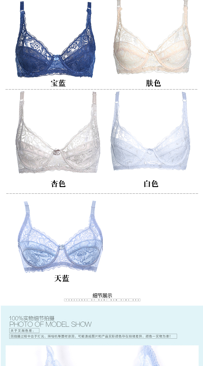 Mùa hè siêu mỏng ren gợi cảm trong suốt tập hợp áo ngực nữ kích thước lớn không có đồ lót xốp ngực lớn ngực nhỏ áo ngực đồ lót bigsize đẹp