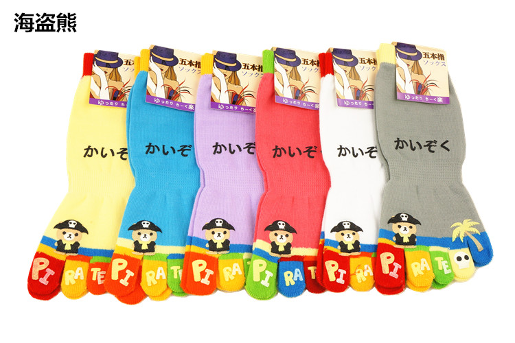 Chaussettes - collants doux - Ref 755887 Image 21