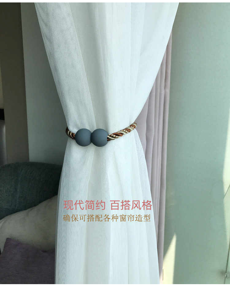Аксессуары для штор 系窗帘绑带现代简约创意窗帘扣磁铁绳子绑带窗帘夹收纳带非一对