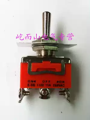 SVGO Button Switch Newsley Switch Toggle Switch E-SG-1122 3 Gear 3 Pins 15A 250VAC