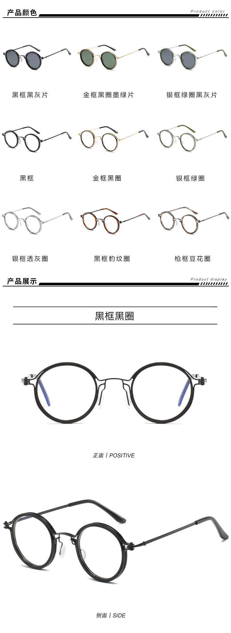 Мести черный буря Солнце красный гром в этом же моделье очки ретро литература и искусство круглый близорукость ясно, зеркало анти - синий очки 