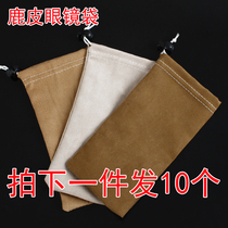 Deerskin velvet sunglasses bag glasses bag Womens portable storage bag Sunglasses storage bag Eye bag bag