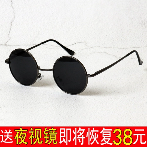 Японские в стиле круглой поляризованные солнцезащитные очки для жениха ретро -жениха Мужские солнцезащитные очки прилив Чен Домонг