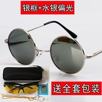 Серебряная рама+линзы ртути