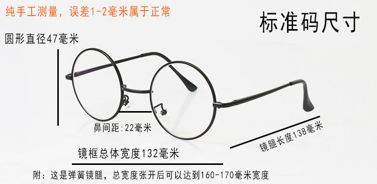 Montures de lunettes KABUNI    en Alliage de nickel - Ref 3140035 Image 17