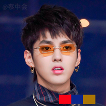 Cut edge sunglasses Wu Yifan with orange yellow glasses transparent tide ultra-light sunglasses female eyes male tide