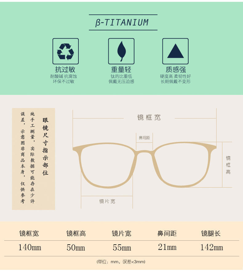 Montures de lunettes KABUNI    en Alliage de titane - Ref 3140530 Image 15